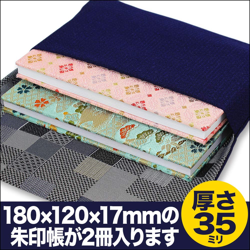 ゆうです　御朱印帳入れ4点 Amazon | 御朱印帳袋 御朱印帳入れ 御朱印帳ケース 日本製 (紫